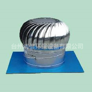 無動力風(fēng)機在室內(nèi)環(huán)境中起到什么作用？